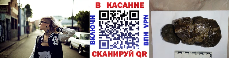 Виды наркоты Рузаевка Гашиш Конопля МЕФ