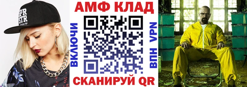 АМФ 98%  это клад  Рузаевка  купить наркоту  mega как зайти 