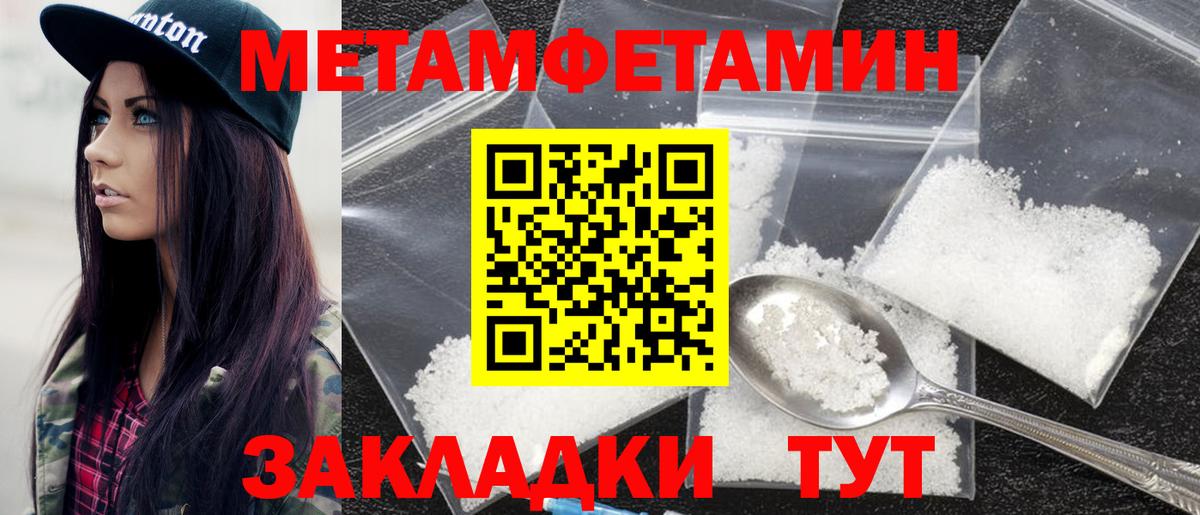 Cocaine  Вход с VPN  Рузаевка  Мефедрон кристаллы  Метадон  NBOMe  ГАШИШ  Каннабис  Гашиш 