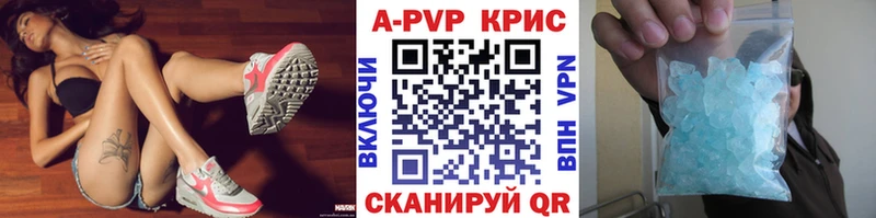 Alpha PVP СК КРИС  Рузаевка 