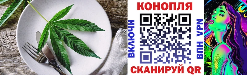 hydra ссылки  Рузаевка  Печенье с ТГК марихуана 