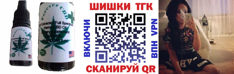 Canna-Cookies конопля Рузаевка