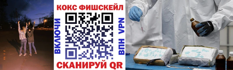 darknet телеграм  Рузаевка  КОКАИН 98%  наркотики  ссылка на мегу ссылки 