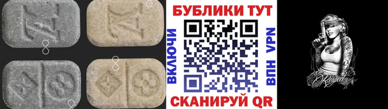 Ecstasy VHQ  Рузаевка 