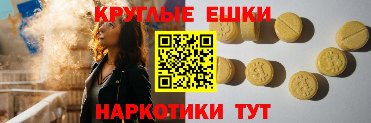 Рузаевка  Экстази бентли  Экстази  Ecstasy Дубай  Вход с VPN 
