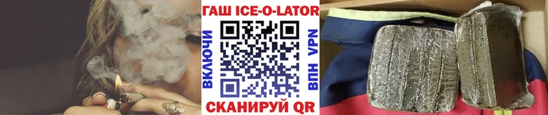 как найти   Рузаевка  Гашиш hashish 