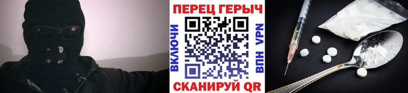 Героин Афган  Рузаевка 