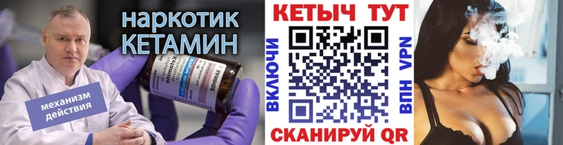 КЕТАМИН ketamine  Рузаевка 
