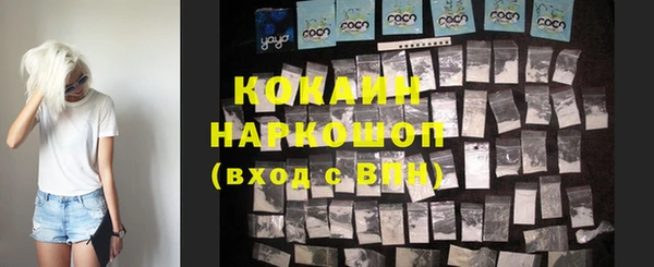 гашик Лихославль