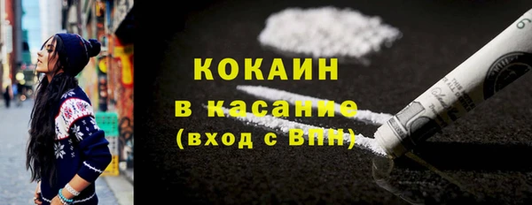 кокаин Лиски