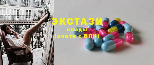 гашик Лихославль