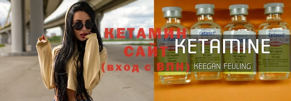 кокаин Лиски