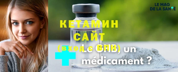 гашик Лихославль
