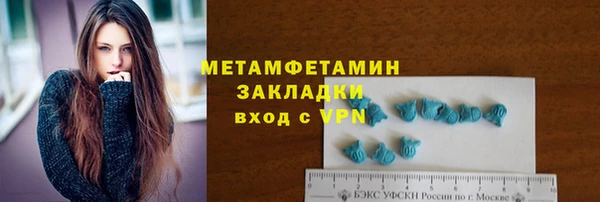 кокаин Лиски