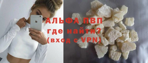 шишки Липки