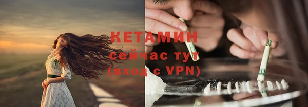 гашик Лихославль