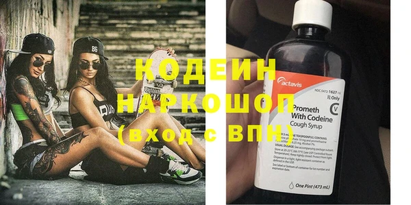 гашик Лихославль