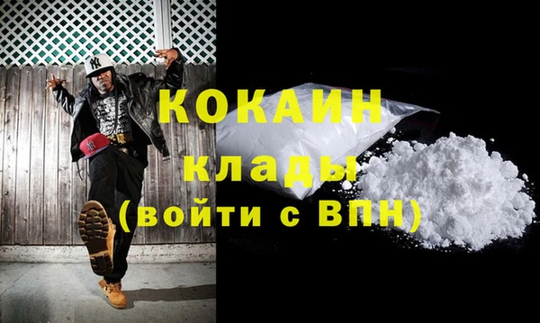 кокаин Лиски