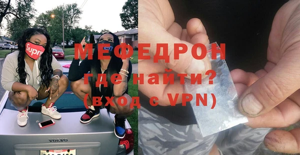 кокаин Орск