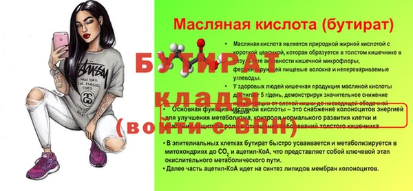 кокаин Лиски