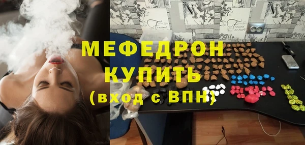 кокаин Лиски