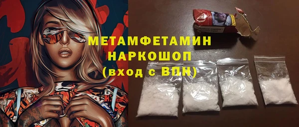 гашик Лихославль