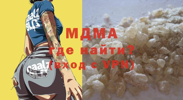 кокаин Лиски