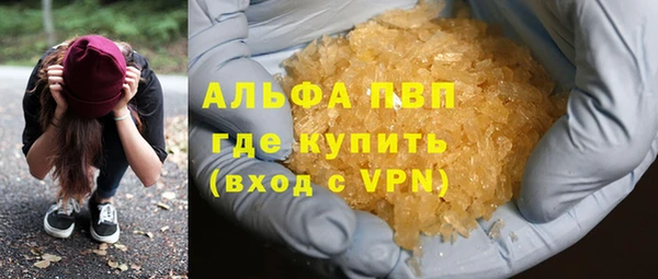 кокаин Лиски