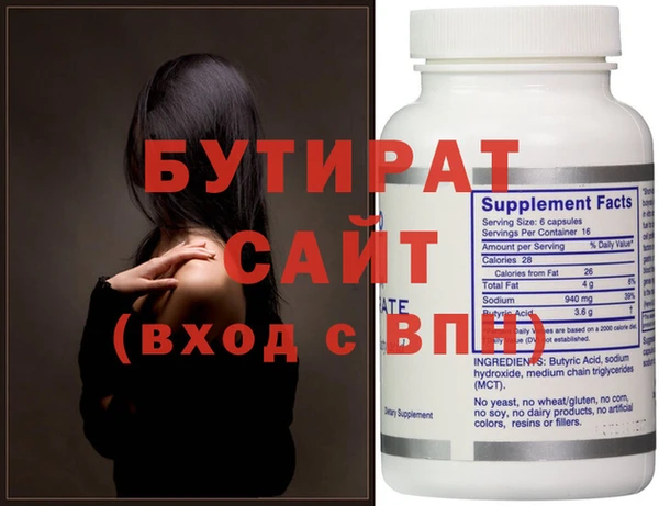 кокаин Лиски