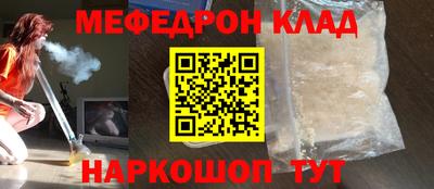меф VHQ Обнинск