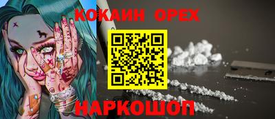 а пвп мука Нягань