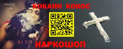 меф VHQ Обнинск