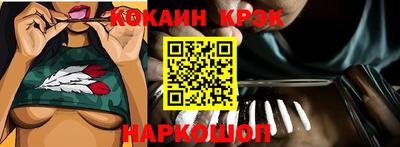 меф VHQ Обнинск