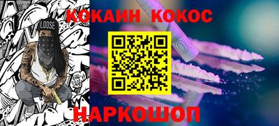 меф VHQ Обнинск