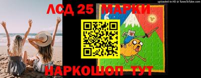 марки nbome Обь