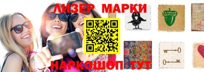 марки nbome Обь