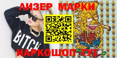 меф VHQ Обнинск
