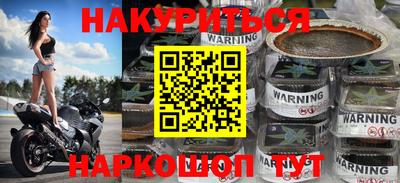 марки nbome Обь