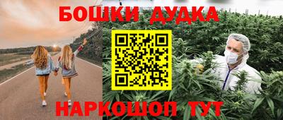 марки nbome Обь