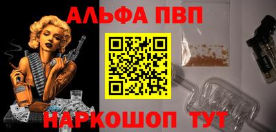 меф VHQ Обнинск