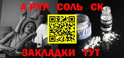 меф VHQ Обнинск