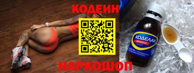а пвп мука Нягань