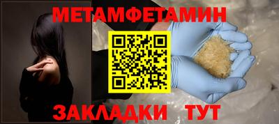 а пвп мука Нягань