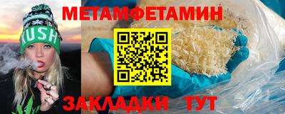 героин Назарово