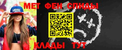 меф VHQ Обнинск