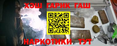 меф VHQ Обнинск