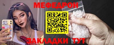 меф VHQ Обнинск