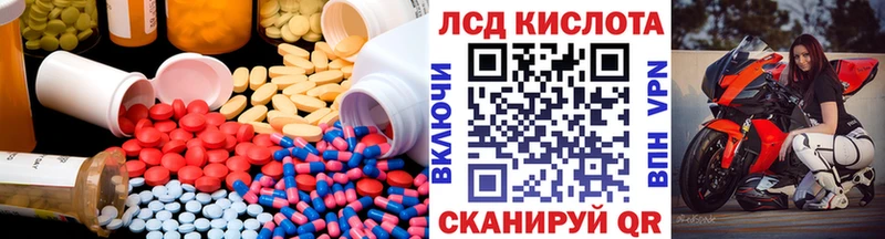 LSD-25 экстази ecstasy  Рузаевка 