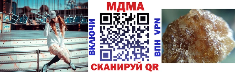 МДМА crystal  Рузаевка 