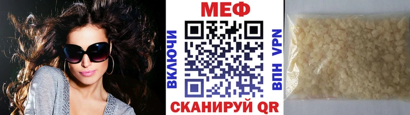 shop какой сайт  Рузаевка  Меф кристаллы 